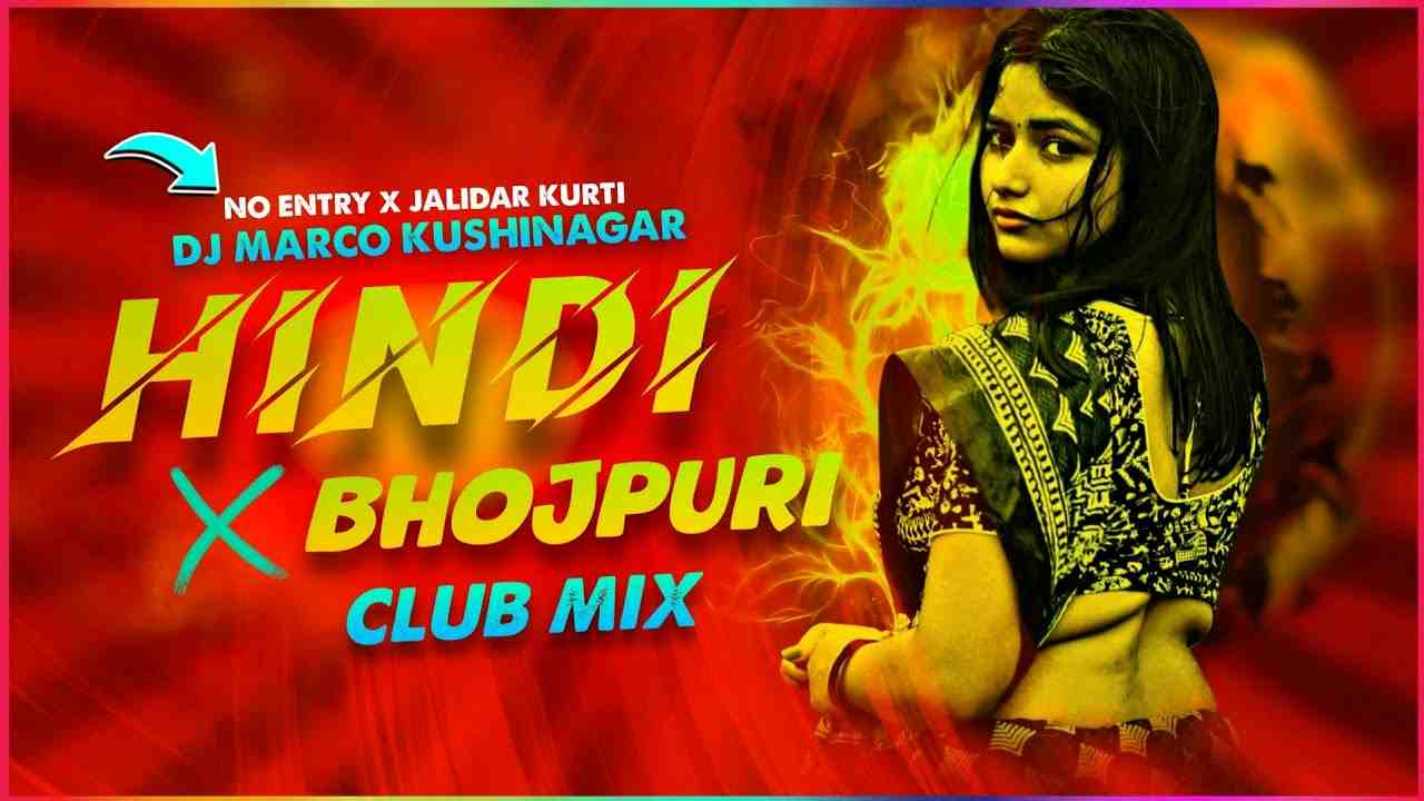 No Entry x Jalidar Kurti Ultimate Retro Club Remix 2025 High Bass Boosted Drop DJ Marco